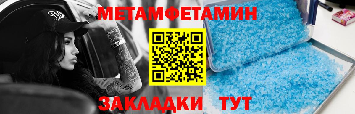 Костомукша  Amphetamine  Вход с VPN  Амфетамин Розовый 
