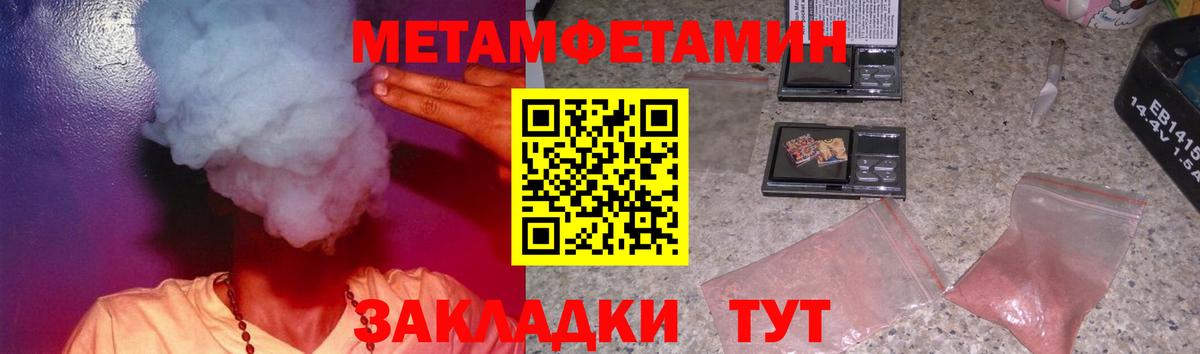 Amphetamine 97% Костомукша