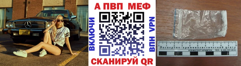 мега вход  Костомукша  APVP СК 
