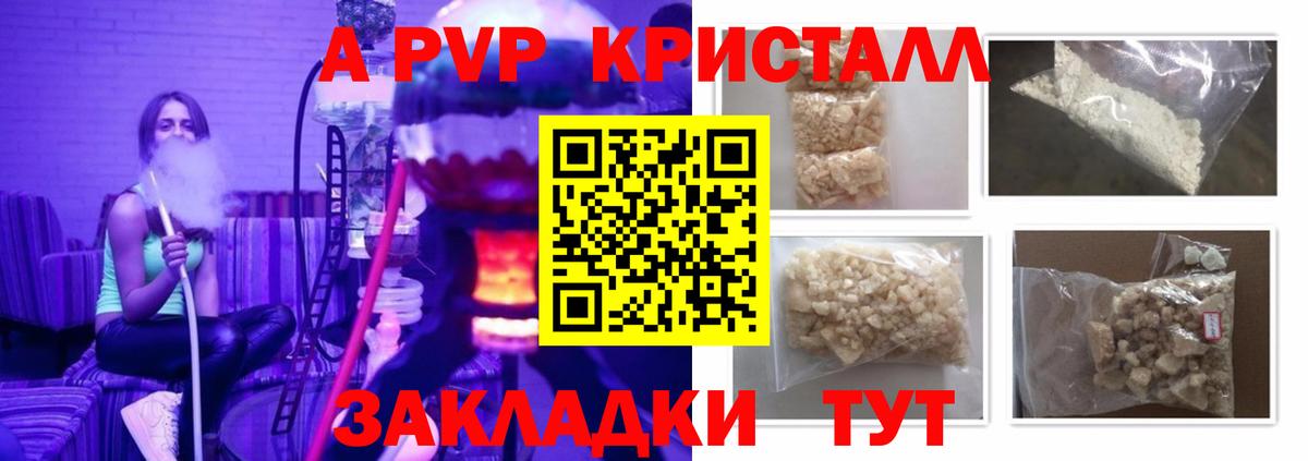 APVP мука Костомукша