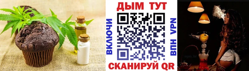 наркошоп  Костомукша  Canna-Cookies конопля 