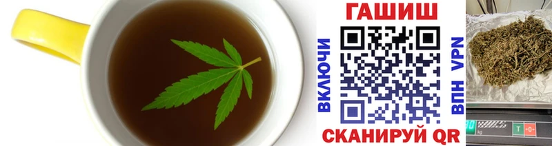 Печенье с ТГК марихуана Костомукша