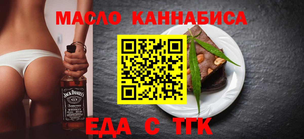 Костомукша  Canna-Cookies марихуана  Вход с VPN 