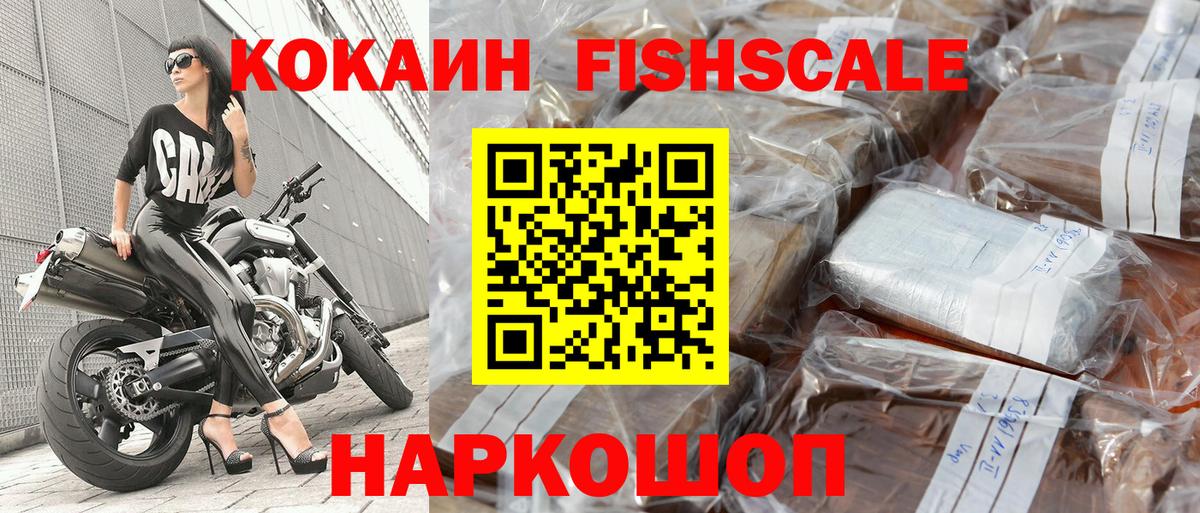 КОКАИН 98%  Кокаин Columbia  Вход с VPN  COCAIN  Костомукша 