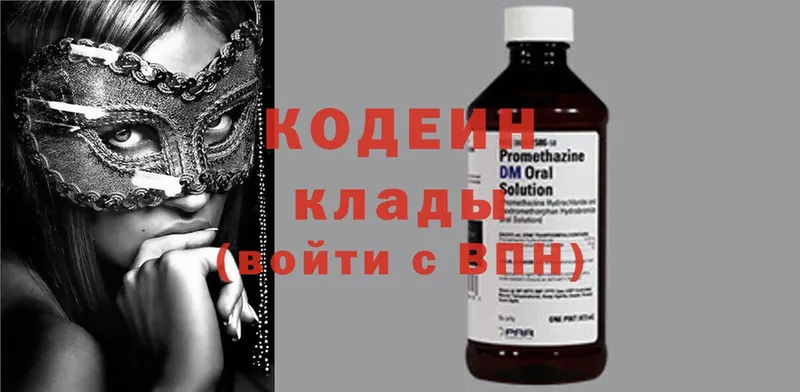 darknet формула  Костомукша  Кодеиновый сироп Lean напиток Lean (лин)  ОМГ ОМГ зеркало 