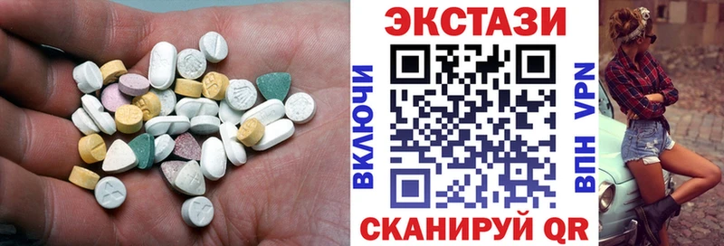 ЭКСТАЗИ 280мг где можно купить mega как зайти это состав Костомукша