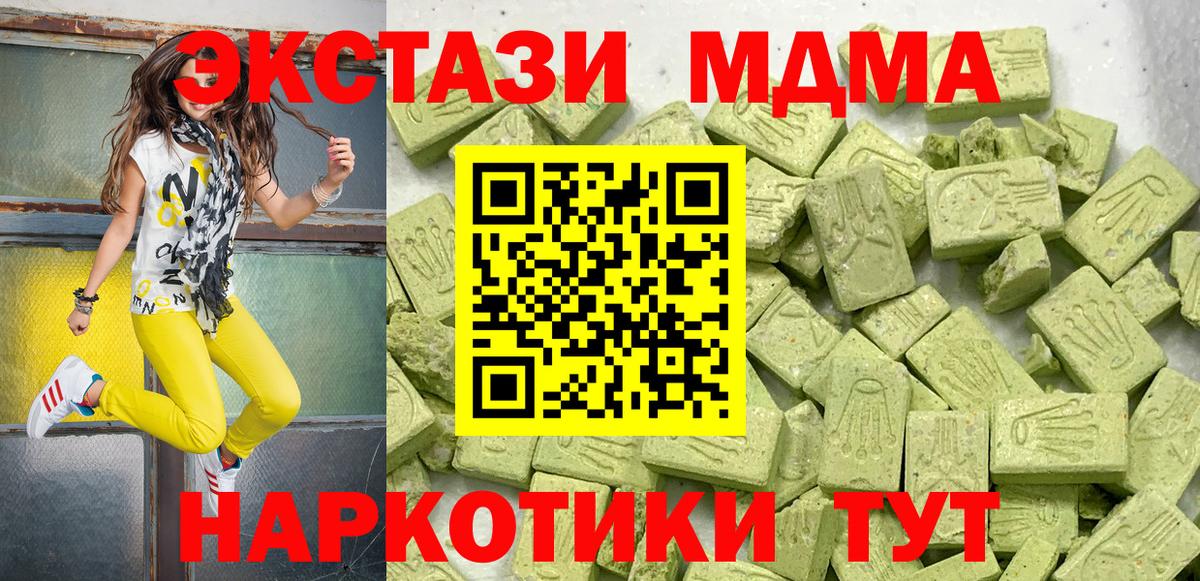 Псилоцибиновые грибы Костомукша