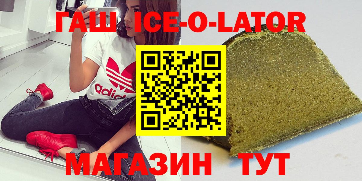 ГАШ Cannabis Костомукша