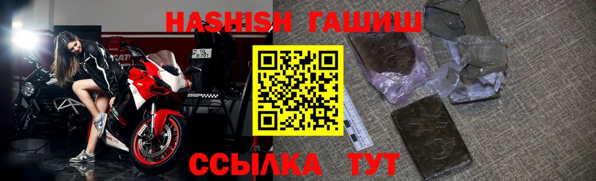 Костомукша  ГАШ  Вход с VPN  ГАШ Ice-O-Lator 