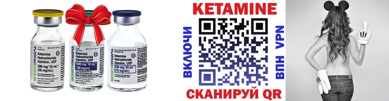 Кетамин VHQ  магазин продажи наркотиков  Костомукша 