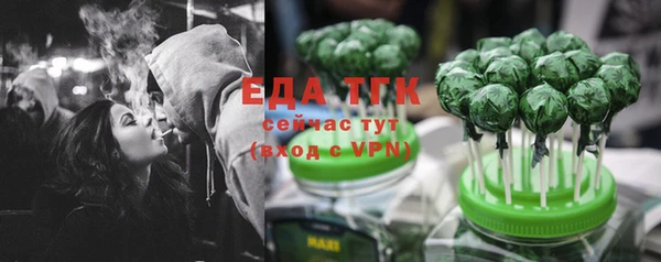 кокаин перу Новозыбков