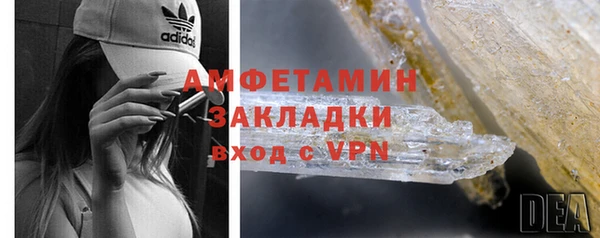 мефедрон VHQ Новодвинск