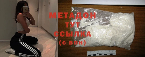 кокс Новокубанск