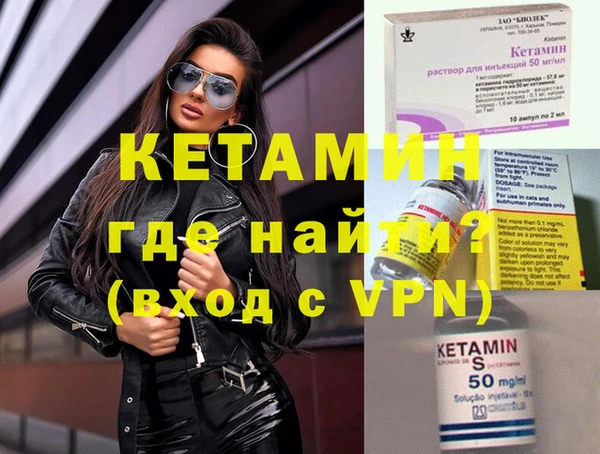 мефедрон VHQ Новодвинск