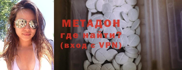 мефедрон VHQ Новодвинск