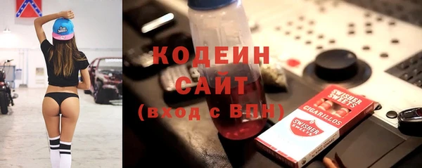 кокс Новокубанск