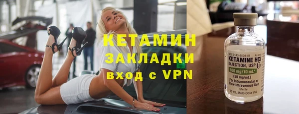 экстази Вяземский