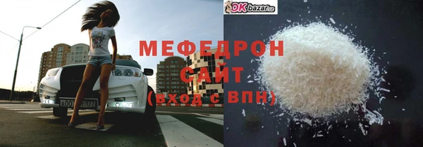 мефедрон VHQ Новодвинск