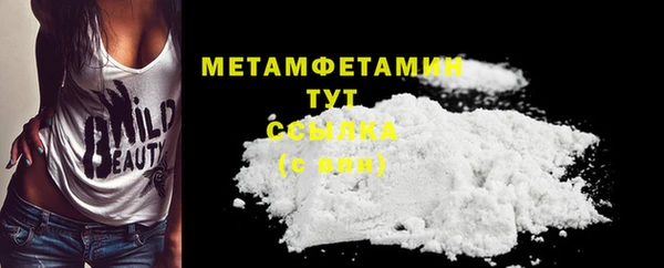кокаин перу Новозыбков