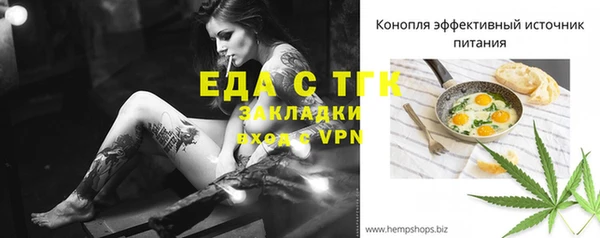 кокаин перу Новозыбков