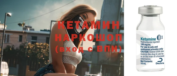 кокаин перу Новозыбков