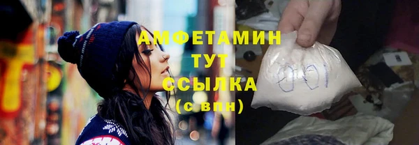 кокаин перу Новозыбков
