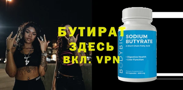 кокс Новокубанск