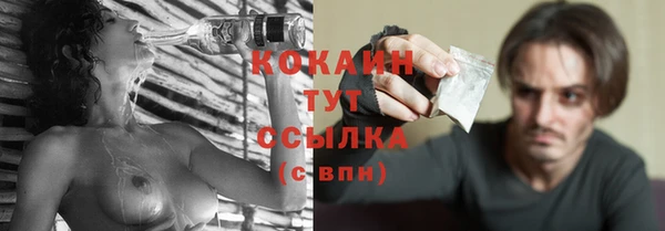 кокс Новокубанск