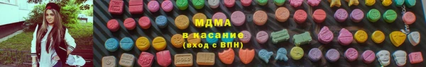кокс Новокубанск