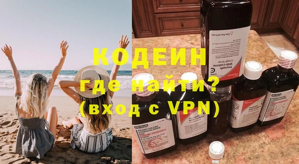мефедрон VHQ Новодвинск