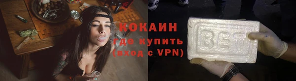 кокаин перу Новозыбков