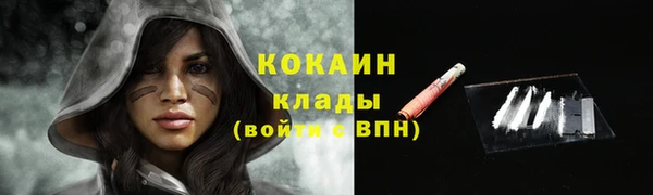 мефедрон VHQ Новодвинск