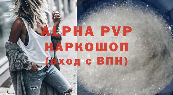 кокаин перу Новозыбков
