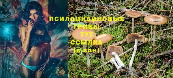 мефедрон VHQ Новодвинск