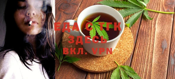 кокс Новокубанск