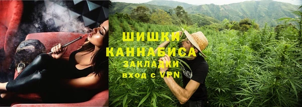 кокаин перу Новозыбков