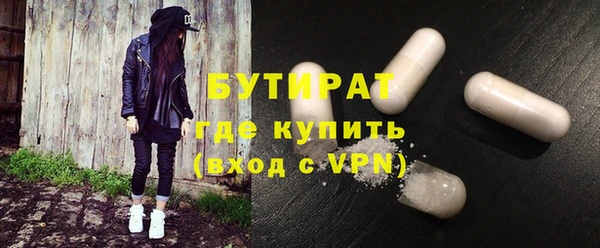 мефедрон VHQ Новодвинск