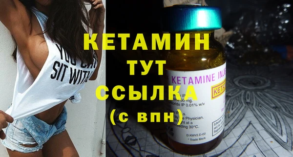 кокаин перу Новозыбков