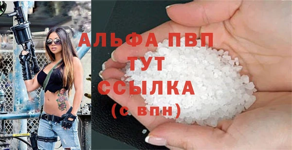 кокаин перу Новозыбков
