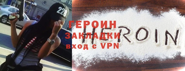 кокс Новокубанск
