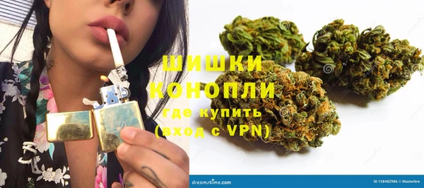 кокаин перу Новозыбков