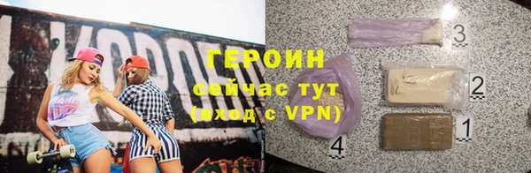 мефедрон VHQ Новодвинск