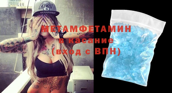 мдма Нефтекумск