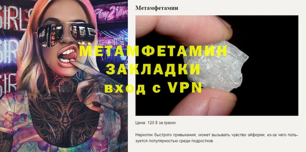 кокс Новокубанск