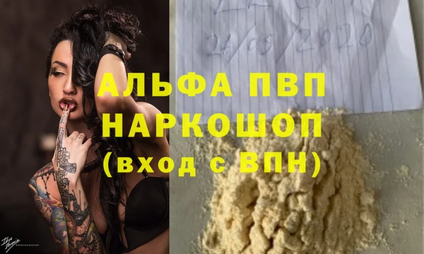 кокс Новокубанск