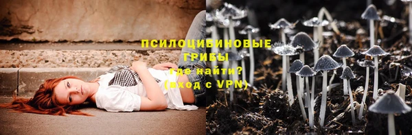 мефедрон VHQ Новодвинск