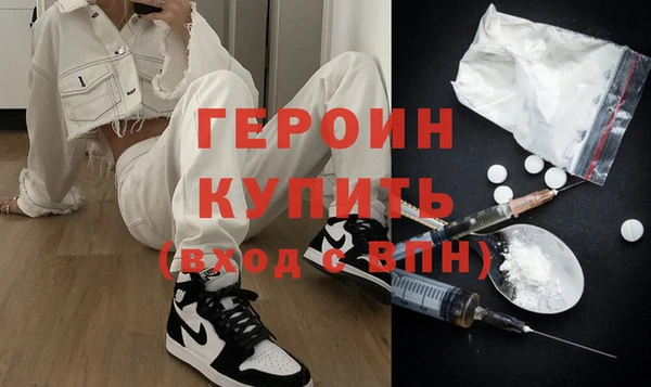 мефедрон VHQ Новодвинск