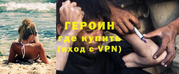 мефедрон VHQ Новодвинск
