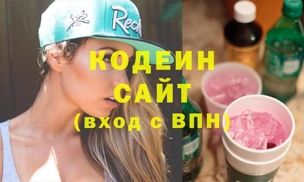 мет Нефтегорск
