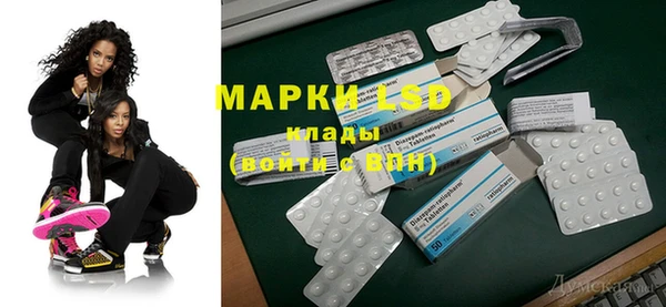 мефедрон VHQ Новодвинск